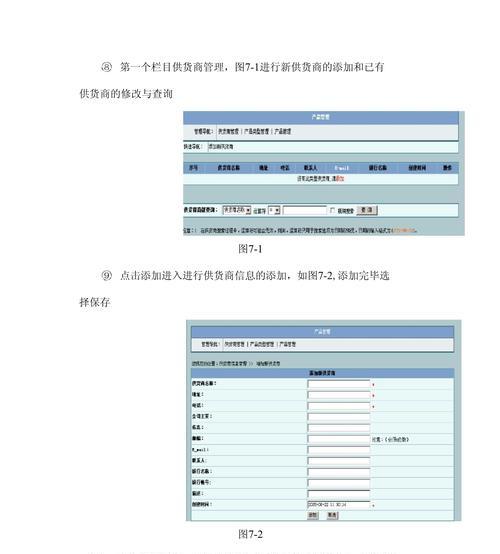 网站怎么推广网络营销？有效策略有哪些？