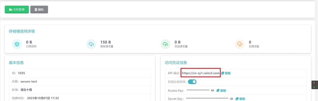 如何给对象做网站推广？有效推广策略有哪些？