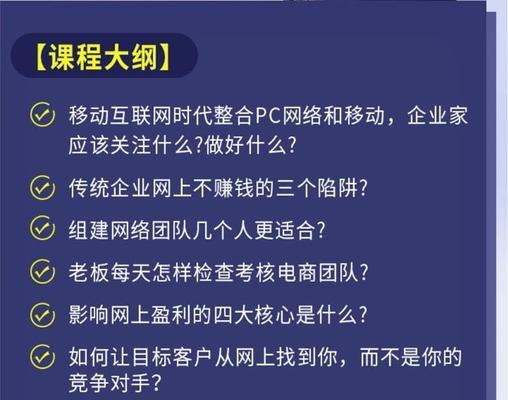 营销网站怎么盈利？如何通过网站实现收益最大化？