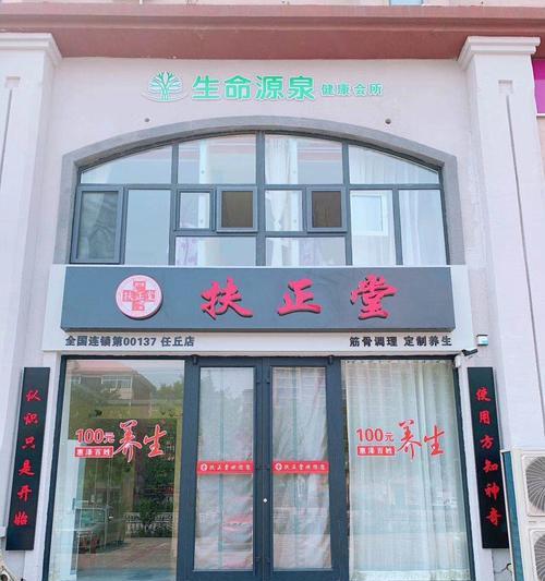 任丘网站如何做推广？有哪些有效的方法和策略？