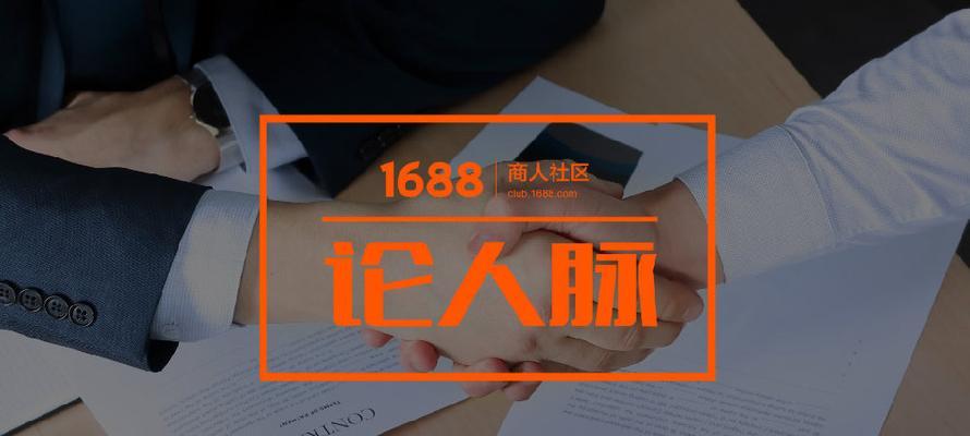 如何做一个花商网站推广？有哪些有效的推广策略？