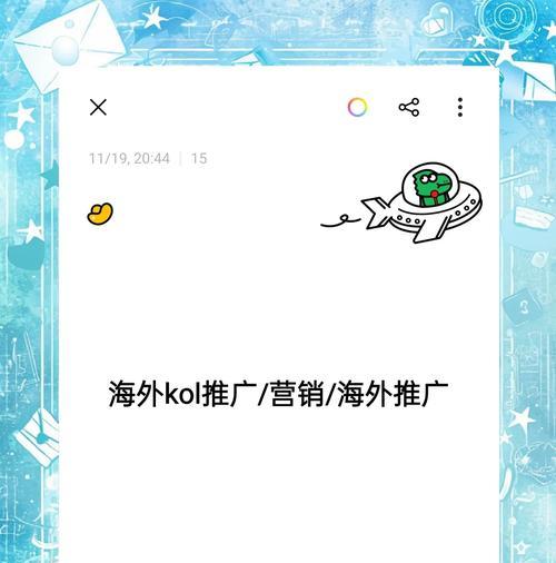 如何找外国的网站推广？有哪些有效策略和工具？