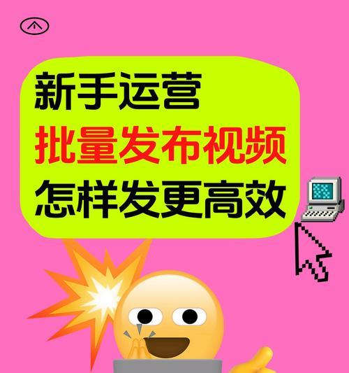 新人如何开网站推广？有哪些有效的推广策略？