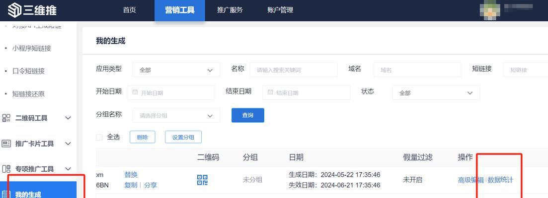 怎么统计数据分析网站？有哪些高效工具推荐？