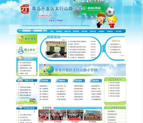 网站没有改版怎么办？如何优化现有网站提升用户体验？