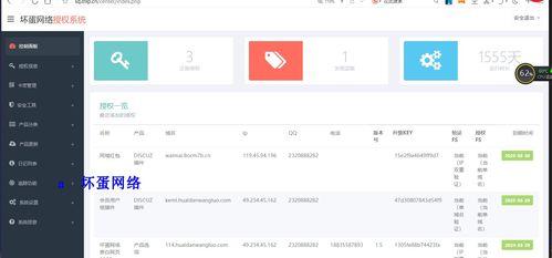 怎么修改网站域名解析？详细步骤和注意事项是什么？