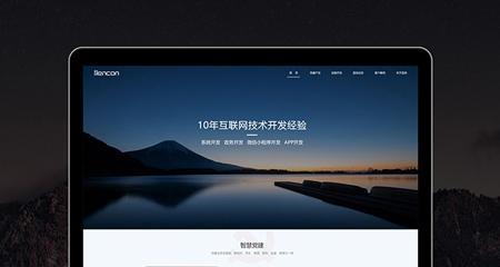 网站排版构图分析怎么写？如何提升用户体验？