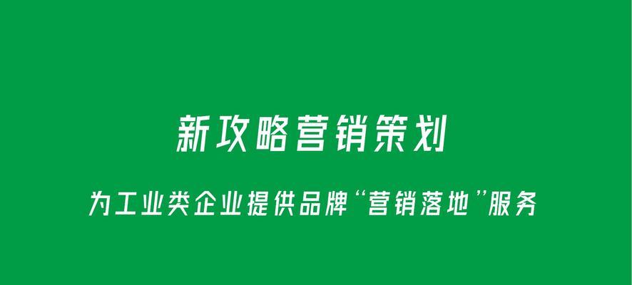 营销类网站怎么样？如何打造高效的在线营销平台？