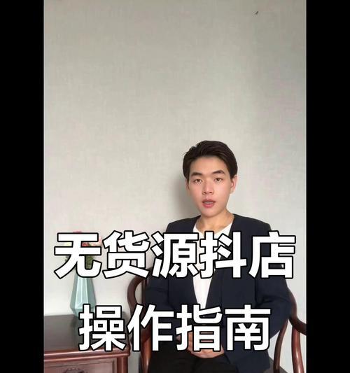 抖音如何做网站推广赚佣金？有哪些有效策略？