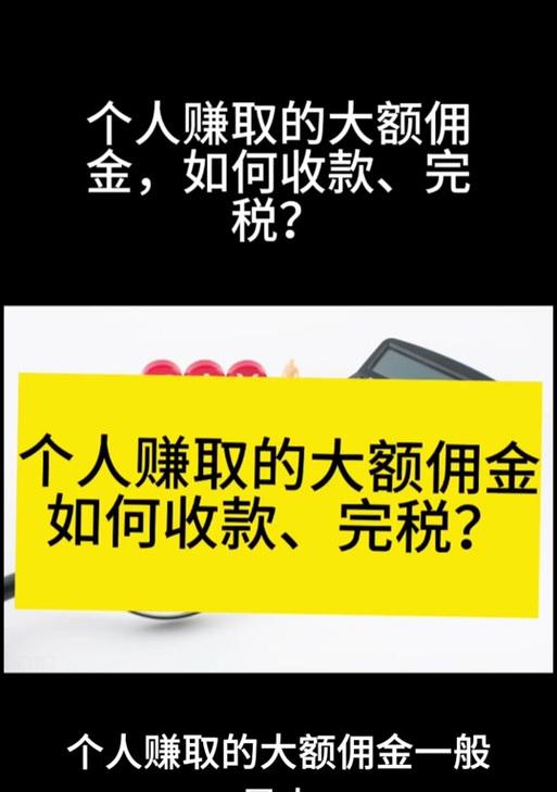 抖音如何做网站推广赚佣金？有哪些有效策略？