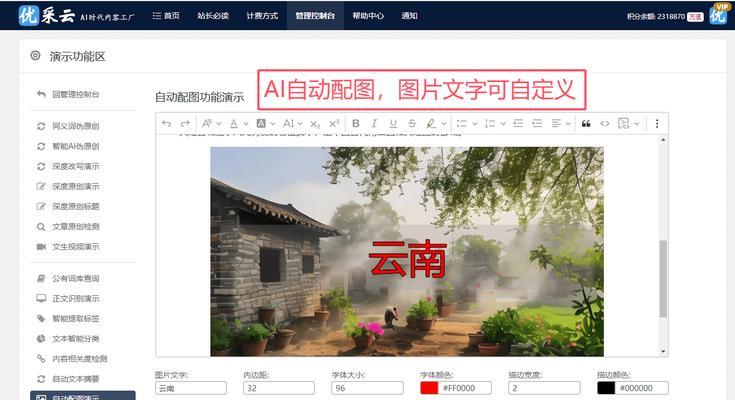 网站日志分析怎么用？如何通过日志优化SEO策略？