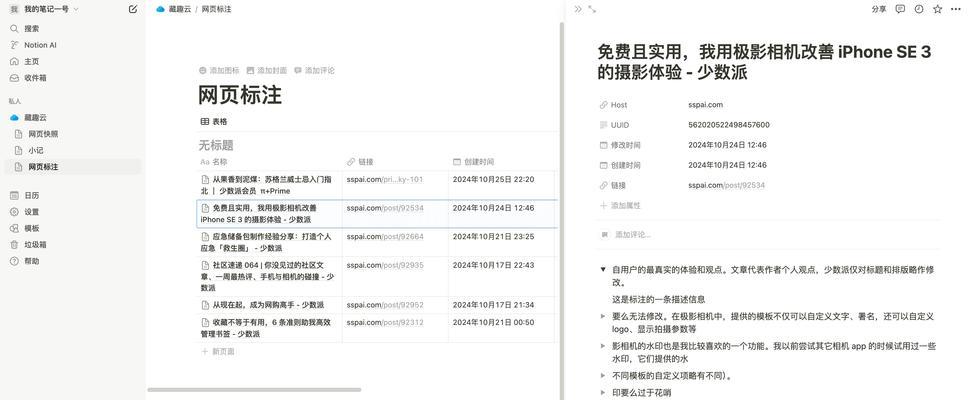 网站日志分析怎么用？如何通过日志优化SEO策略？
