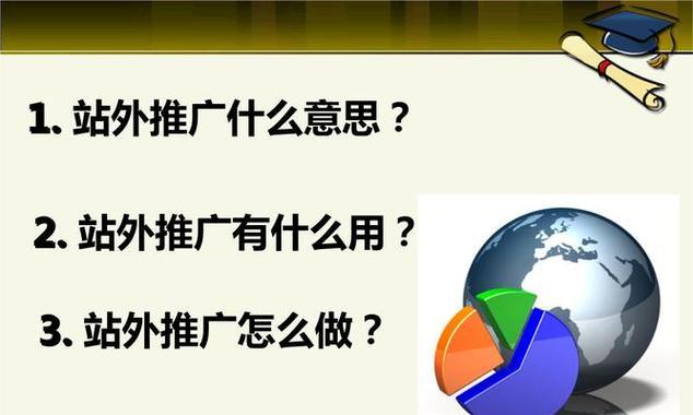 SEO需要懂得哪些HTML标签？如何正确使用它们提高搜索引擎排名？
