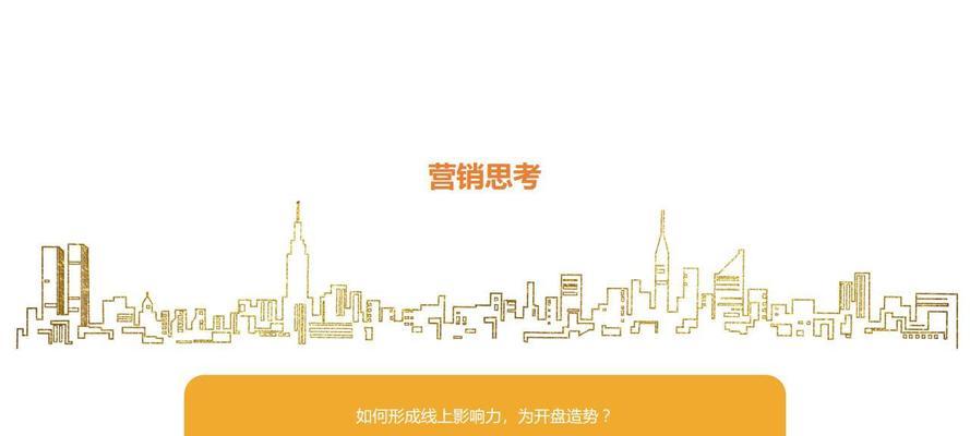 如何做公益性质网站推广？有哪些有效策略和常见问题解答？