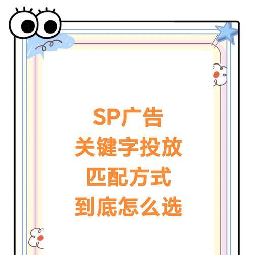 怎么匹配网站关键词？优化网站内容的正确方法是什么？