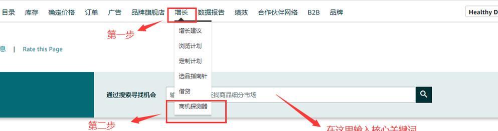 怎么匹配网站关键词？优化网站内容的正确方法是什么？
