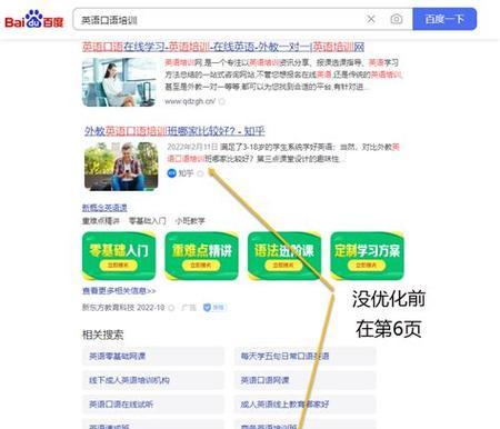 如何辨别百度推广网站？辨别真伪的技巧是什么？