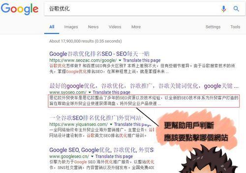 谷歌网页优化关闭方法是什么？如何正确关闭网页优化功能？