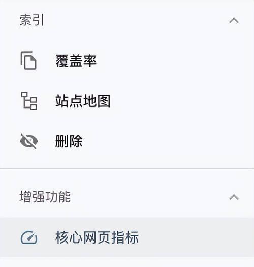 谷歌网页优化关闭方法是什么？如何正确关闭网页优化功能？