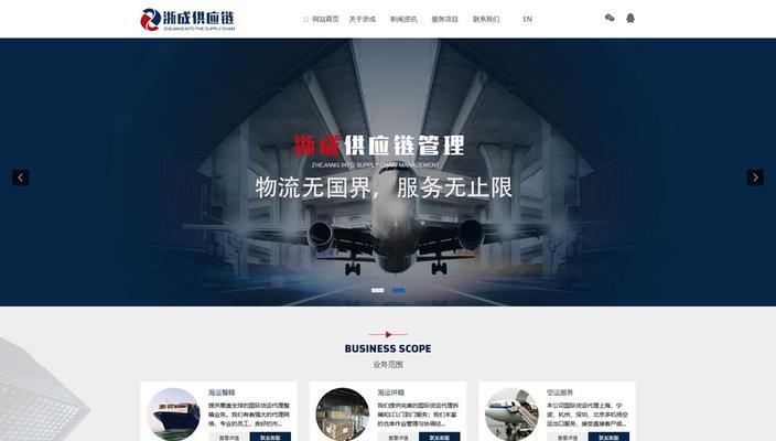 宁波营销网站建设怎么样？如何选择合适的网站建设服务？