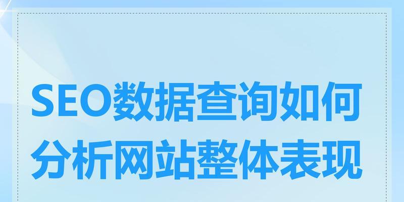 网站怎么分析数据？数据分析的常见问题有哪些？