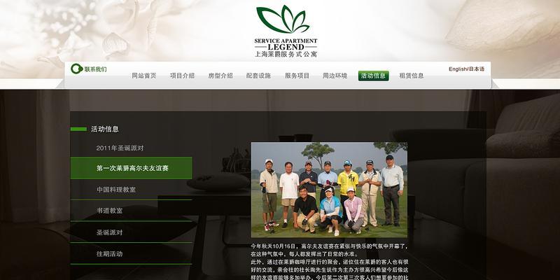 浙江网络营销网站搭建的费用是多少？如何选择合适的网站建设服务？