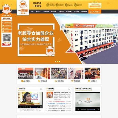 浙江网络营销网站搭建的费用是多少？如何选择合适的网站建设服务？