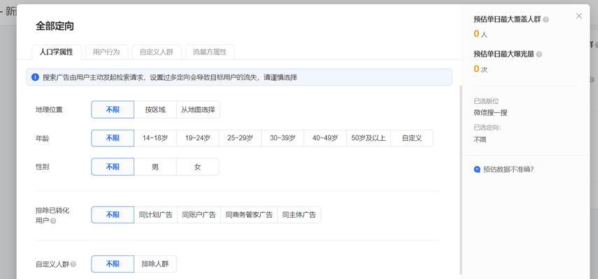 如何应用搜索引擎推广企业？网站推广有哪些有效方法？