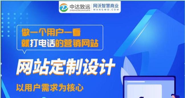 商业类网站如何推广？有哪些有效的推广策略？