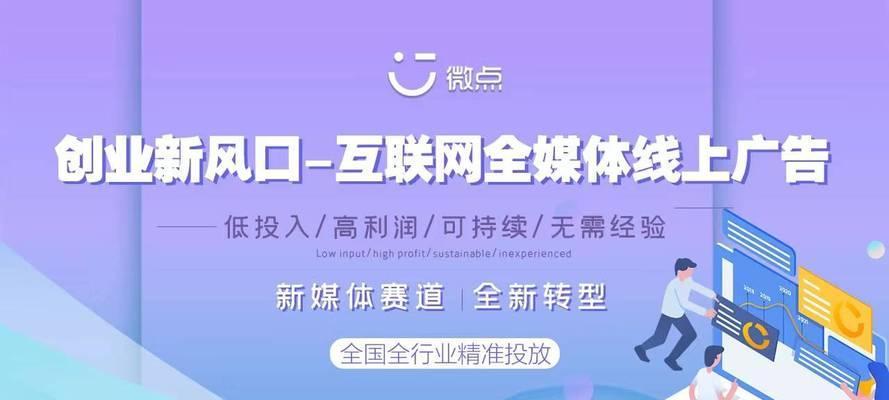 商业类网站如何推广？有哪些有效的推广策略？