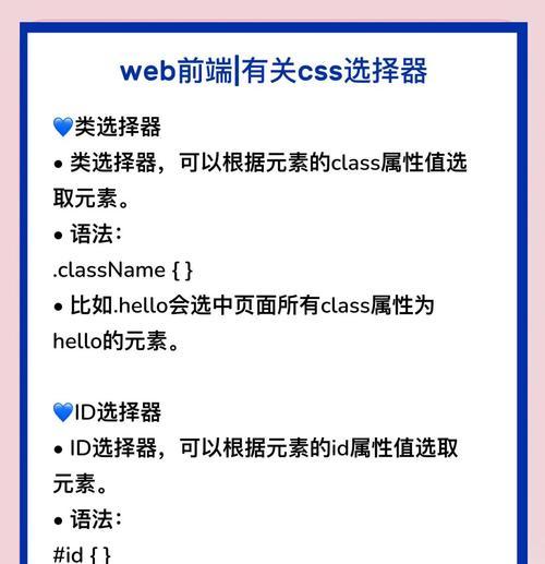 HTML结构化伪类选择器有哪些？如何正确使用它们？