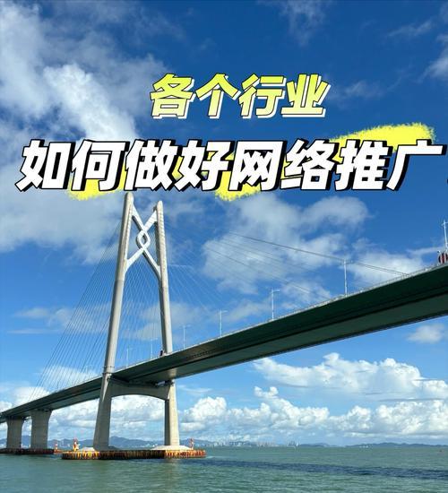 如何找到好的网站推广员？有效策略和常见问题解答？