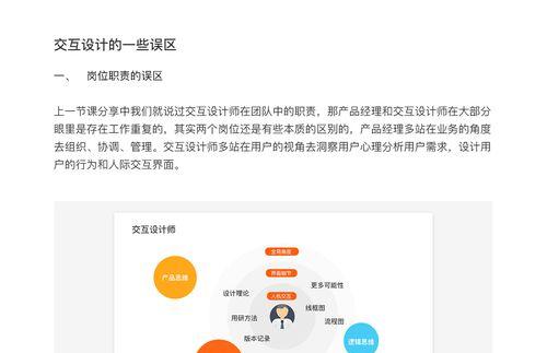 做交互分析网站怎么做的？需要哪些步骤和工具？