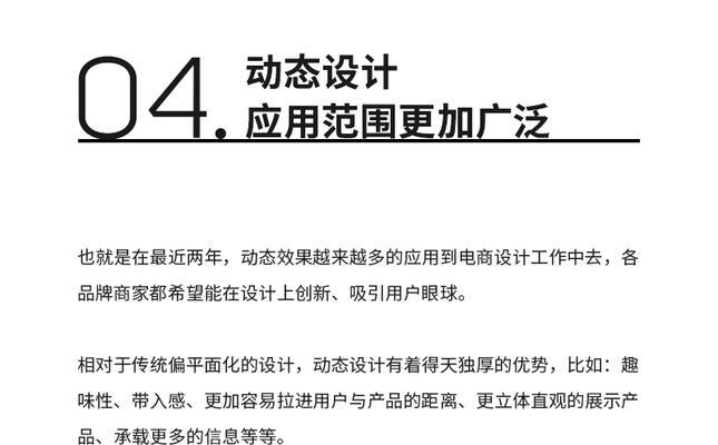 网站页面美工效果分析怎么写？分析哪些关键因素？