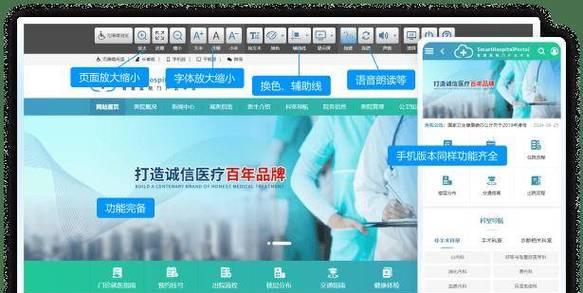 网站改版后怎么处理后续？改版后常见问题及解决方法是什么？