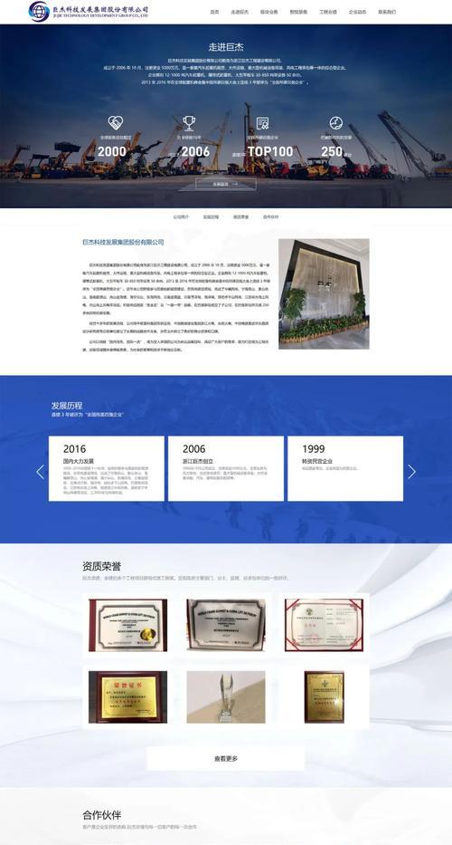 网站改版后怎么处理后续？改版后常见问题及解决方法是什么？