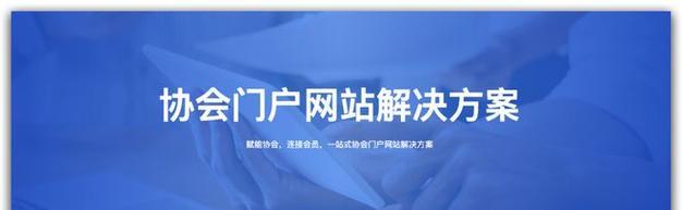 网站改版后怎么处理后续？改版后常见问题及解决方法是什么？