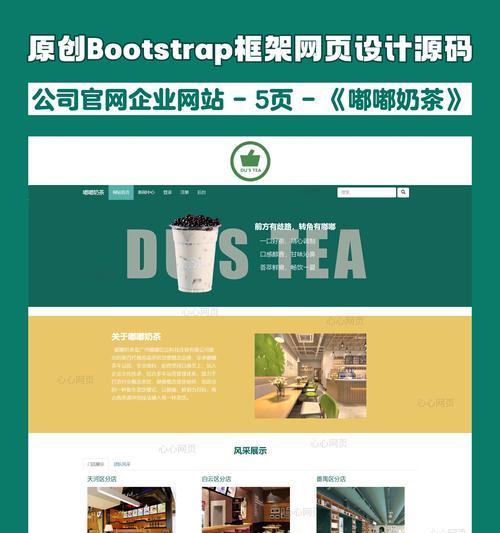 网页设计中HTML的关键技术有哪些？如何有效运用它们？