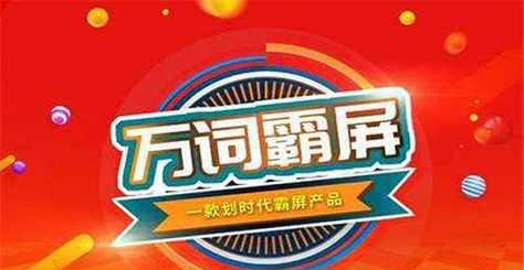 虚拟资源如何做网站推广？有哪些有效策略？
