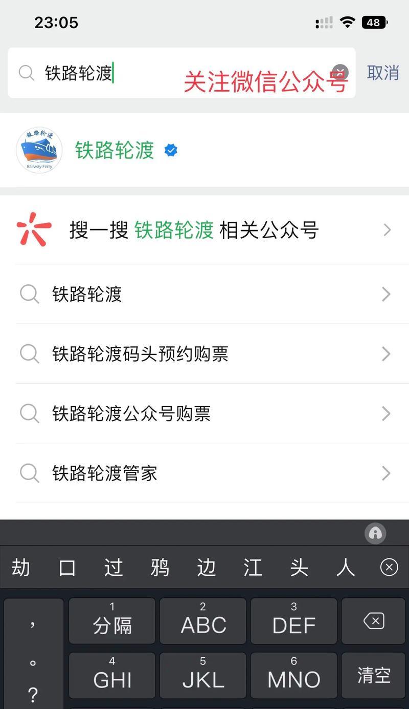 高德地图网站如何找我的位置？快速定位方法是什么？
