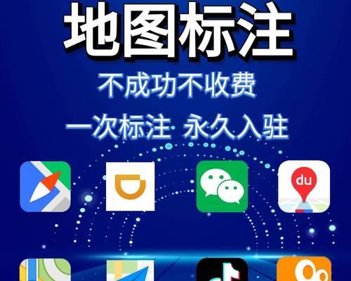 高德地图网站如何找我的位置？快速定位方法是什么？