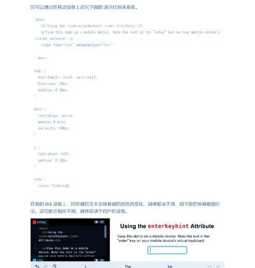 HTML技能可以胜任哪些工作岗位？如何通过HTML技能找到合适的职业？