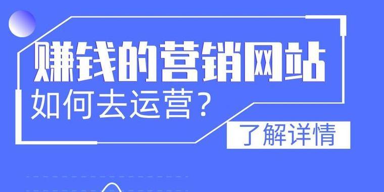 做营销网站怎么做？如何打造高转化率的营销网站？