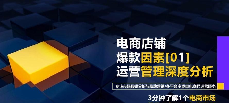深度分析爆款网站怎么做？如何打造高流量的网站？