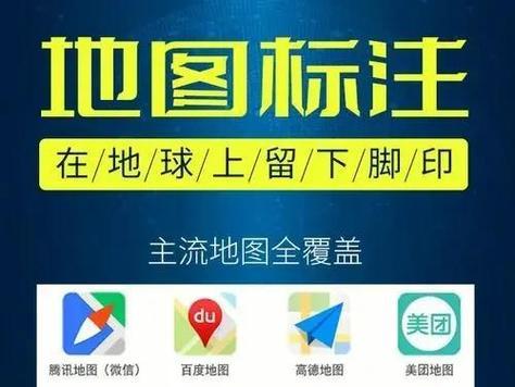 网站中地图如何添加？添加地图的步骤和好处是什么？