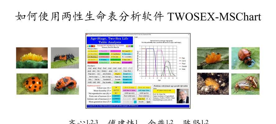 km生存分析网站怎么用？操作步骤和常见问题解答是什么？