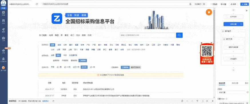 数据分析网站怎么搭建？搭建过程中需要注意哪些常见问题？
