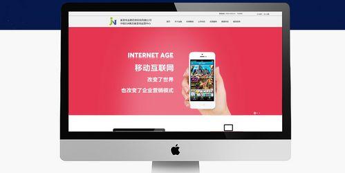 安阳如何把网站推广好？有哪些有效的推广策略？