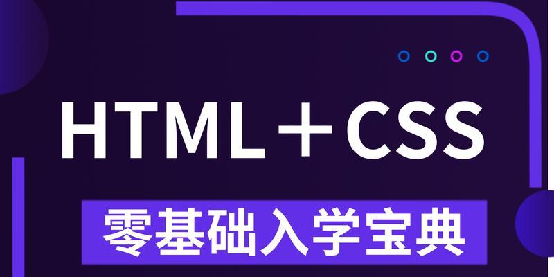 HTML控件有哪些？它们各自的功能是什么？