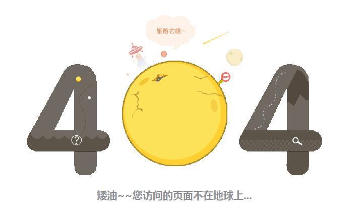 为什么网站页面会乱跳？如何快速定位问题并解决？